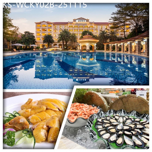 廣東旅遊線路|2025-11-15|(首團頭4位升級大床套房) B線-惠州東江開元名都酒店 室內恆溫泳池 豪歎酒店自助晚餐 純玩2天