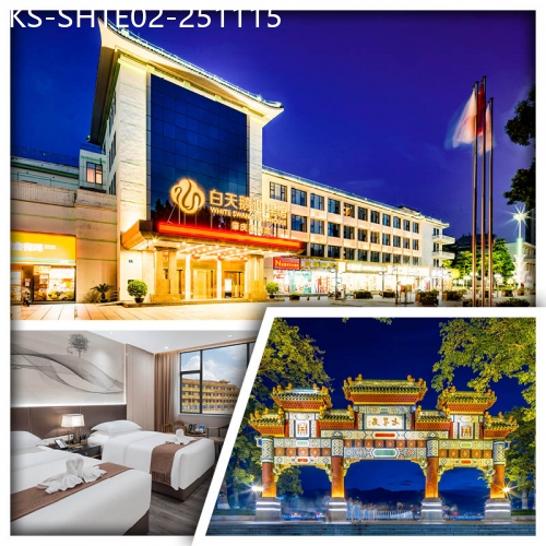 廣東旅遊線路|2025-11-15|國賓級禮遇《肇慶白天鵝迎賓館》 品西江河鮮 夜遊七星岩牌坊廣場 純玩2天
