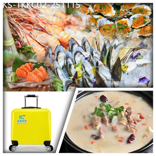 廣東旅遊線路|2025-11-15|(僅限09:00羅湖口岸）) 1人1個20吋精美行李箱 東莞厚街君濠酒店 歎自助早午晚餐純玩2天