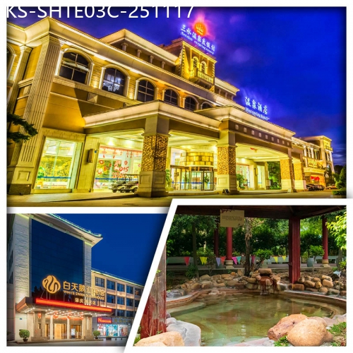 廣東旅遊線路|2025-11-17|C線-佛山三水蘆苞溫泉度假村 任浸長命水溫泉 肇慶白天鵝迎賓館 重本包星湖遊船 純玩3天