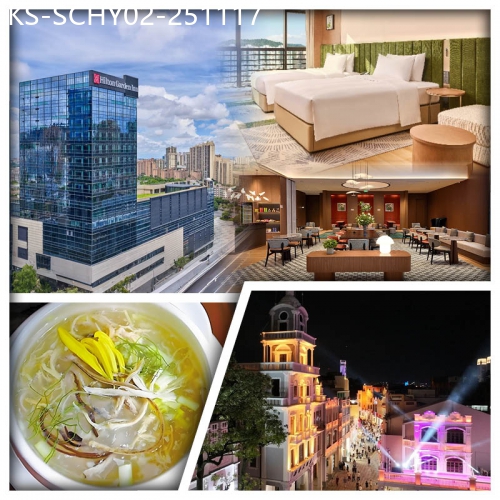 廣東旅遊線路|2025-11-17|全新開業中山南區希爾頓花園酒店 秋冬滋補【菊花蛇羹、位上清湯羊腩】 孫文西路步行街夜繽紛純玩2天