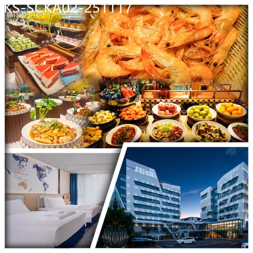 廣東旅遊線路|2025-11-17|(10人成團）中山凱里亞德酒店 酒店自助晚餐2天