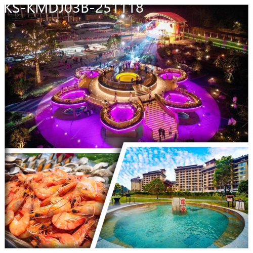 廣東旅遊線路|2025-11-18|B線-新興翔順金水台溫泉小鎮 順德5星享受駿景酒店 歎2晚酒店自助晚餐純玩3天