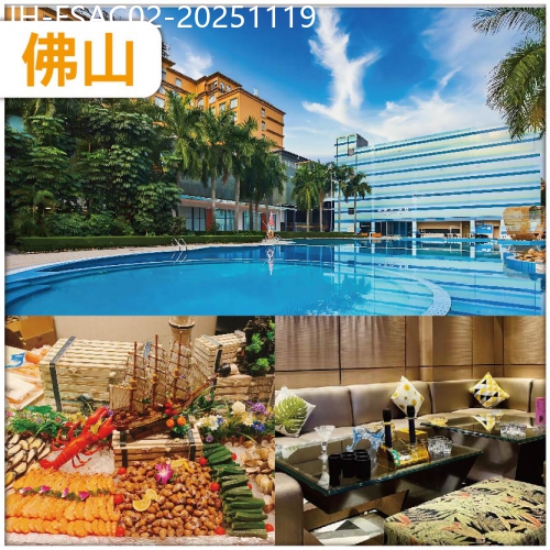 廣東旅遊線路|2025-11-19|佛山  水牛奶竹絲雞漁家宴+妙齡乳鴿吊燒雞宴  入住 順德駿景酒店豪嘆海鮮自助晚 抵玩2天