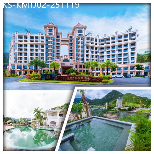 廣東旅遊線路|2025-11-19|新會天際溫泉酒店、任浸一地兩泉鹹淡雙溫泉、天際星空溫泉純玩2天