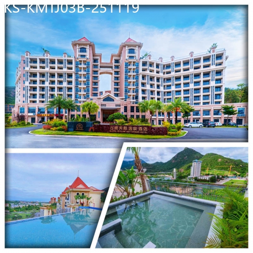 廣東旅遊線路|2025-11-19|B線-連住2晚新會天際溫泉酒店  一地兩泉咸淡雙溫泉 天際星空溫泉純玩3天