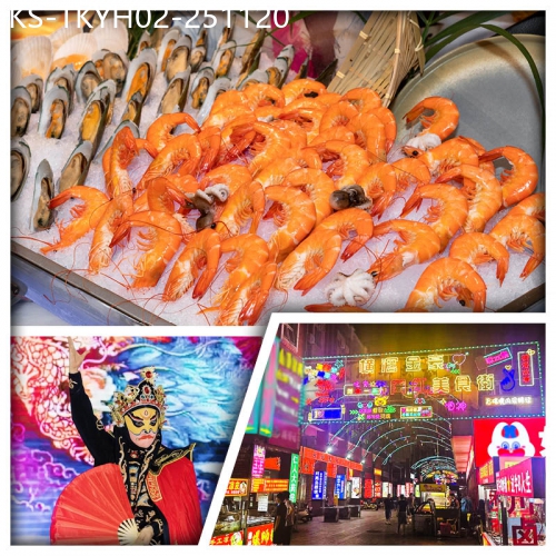 廣東旅遊線路|2025-11-20|東莞石碣希爾頓惠庭智能酒店 歎酒店自助晚餐 接地氣走鬼檔夜市夜繽紛純玩2天