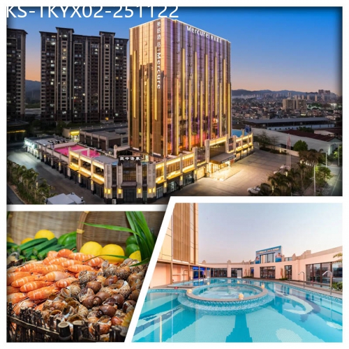 廣東旅遊線路|2025-11-22|（包團）東莞隱賢山莊2天