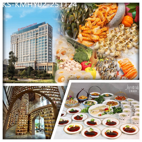 廣東旅遊線路|2025-11-24|新會希爾頓花園酒店 歎酒店自助晚餐 鄔佬伯私房菜『翅湯花膠魚茸羮十海參扣花菇宴』純玩2天