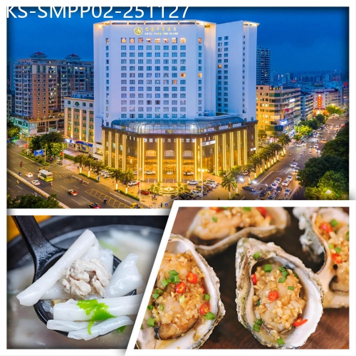 廣東旅遊線路|2025-11-27|（頭10位提升500呎豪華客房）打卡汕尾二馬路 嘗汕尾老味道 汕尾5星級巴黎半島酒店 美食純玩2天