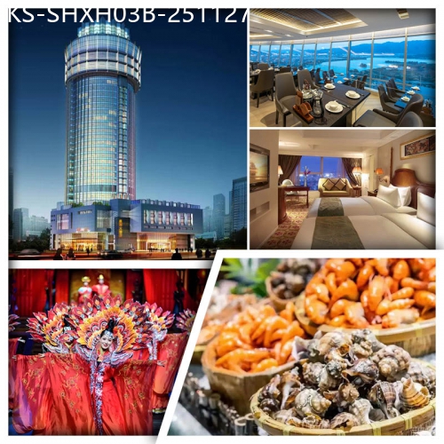 廣東旅遊線路|2025-11-27|B線-肇慶星湖大酒店 29F旋轉餐廳海鮮自助晚餐  佛山《廣東千古情》+ 西樵山 純玩3天