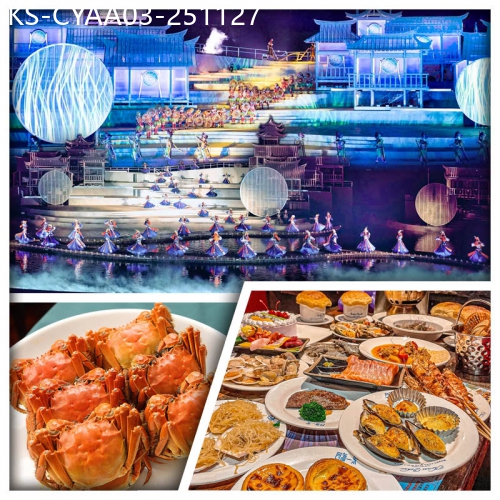 廣東旅遊線路|2025-11-27|清遠全新大型實景秀--《鳳凰樂土·山水麗人》 任食金秋大閘蟹  四海一家海鮮自助餐 純玩3天