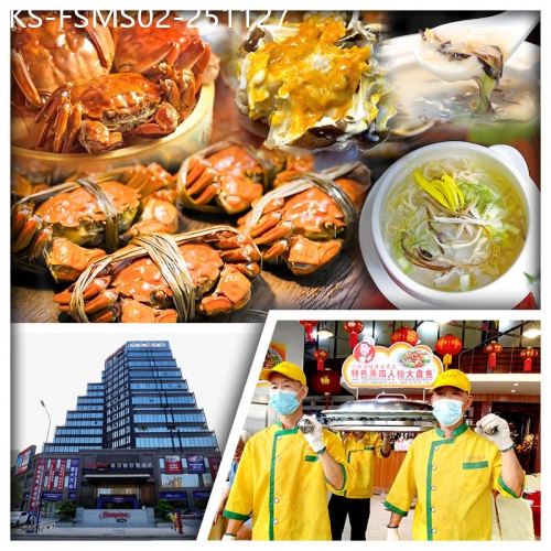 廣東旅遊線路|2025-11-27|滋補菊花蛇羹宴、星級百蟹宴 四人抬青花瓷大盆魚 順德希爾頓歡朋酒店 中山順德美食純玩2天