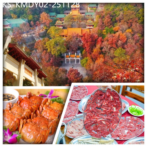 廣東旅遊線路|2025-11-28|新會圭峰山玉台寺賞紅葉 1人1隻金秋大閘蟹+紅燜東山羊、任食鮮切牛肉自助火鍋純玩2天