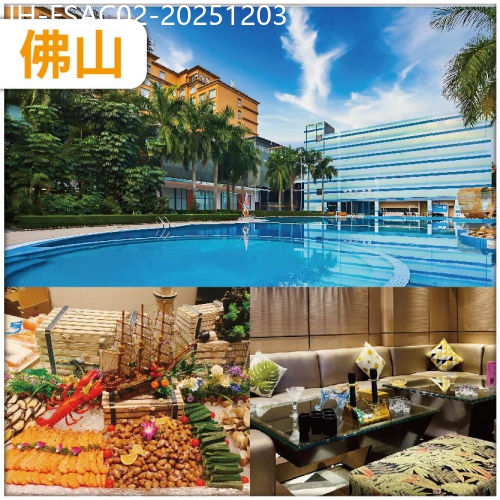 廣東旅遊線路|2025-12-03|佛山  水牛奶竹絲雞漁家宴+妙齡乳鴿吊燒雞宴  入住 順德駿景酒店豪嘆海鮮自助晚 抵玩2天
