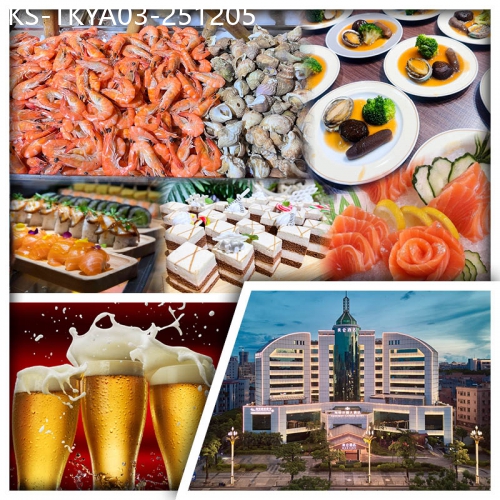 廣東旅遊線路|2025-12-05|連住2晚東莞厚街海悅花園大酒店 歡唱KTV 任打麻將 酒店自助晚餐純玩3天