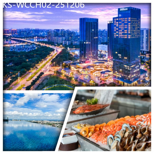 廣東旅遊線路|2025-12-06|2025年9月全新開業 國際品牌【惠州中海希爾頓酒店】豪歎酒店海鲜自助晚餐 純玩2天