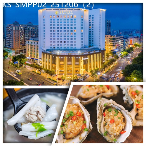 廣東旅遊線路|2025-12-06|（此團不設升級房）打卡汕尾二馬路 嘗汕尾老味道 汕尾5星級巴黎半島酒店 美食純玩2天