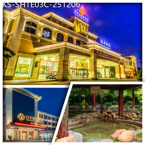 廣東旅遊線路|2025-12-06|C線-佛山三水蘆苞溫泉度假村 任浸長命水溫泉 肇慶白天鵝迎賓館 重本包星湖遊船 純玩3天