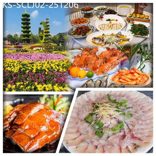 廣東旅遊線路|2025-12-06|中山小欖菊展盛會  中山國際酒店 歎酒店自助晚餐 鄔佬伯私房菜『海膽醬焗鮑魚+沉香白切雞宴』純玩2天