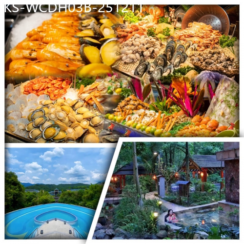 廣東旅遊線路|2025-12-11|龍門地派溫泉度假村+惠州皇冠假日酒店 豪嘆2晚酒店海鮮自助餐 打卡酒店9大網紅點 純玩3天