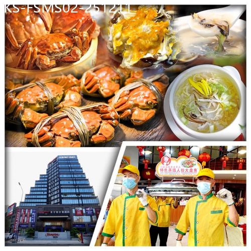 廣東旅遊線路|2025-12-11|滋補菊花蛇羹宴、星級百蟹宴 四人抬青花瓷大盆魚 順德希爾頓歡朋酒店 中山順德美食純玩2天