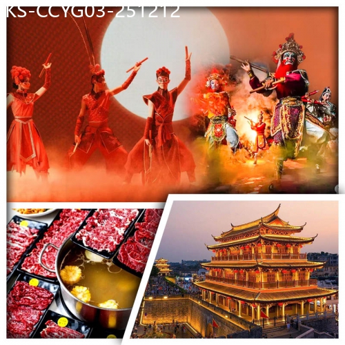 廣東旅遊線路|2025-12-12|西九龍高鐵往返潮汕 重本包首部潮汕非遺主題劇場-英歌情 任食牛肉火鍋 美食純玩3天