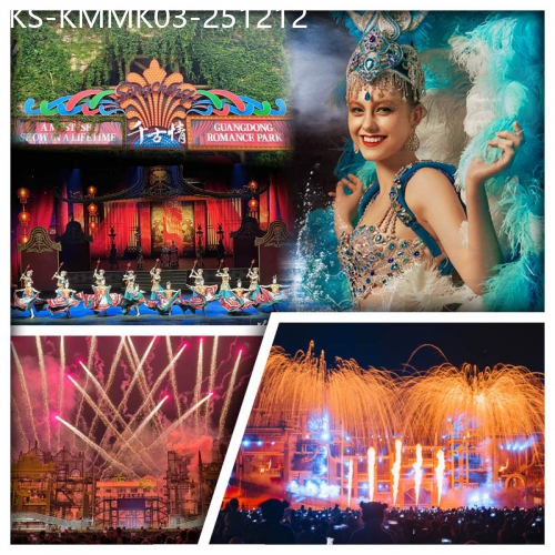 廣東旅遊線路|2025-12-12|廣東千古情 大型歌舞SHOW  開平赤坎華僑古鎮(入住園區酒店、非遺『火秀』打鐵花&煙花）純玩3天