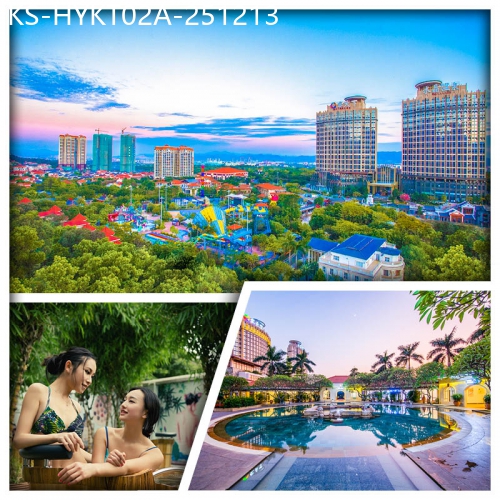 廣東旅遊線路|2025-12-13|A線-河源客天下國際酒店 任浸原生態水晶氡溫泉 惠州西湖 梅菜一條街 純玩2天