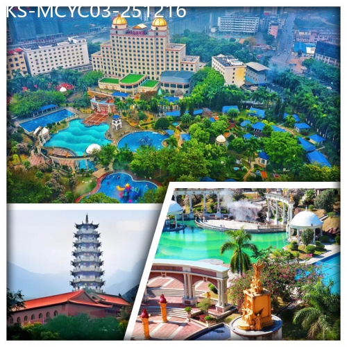 廣東旅遊線路|2025-12-16|梅州昌盛豪生大酒店 +古羅馬建築風格【豐順千江溫泉酒店】任浸20多個氡溫泉池 德安里 千佛塔純玩3天