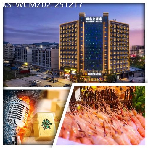 廣東旅遊線路|2025-12-17|惠州明志大酒店 酒店自助晚餐 大戰四方城 歡唱KTV 國家5A級風景區「惠州西湖」 純玩2天
