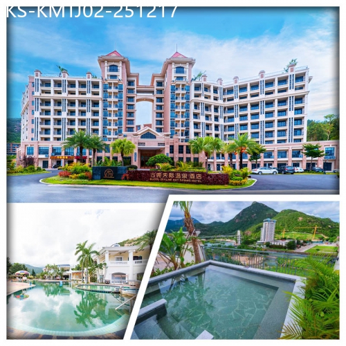 廣東旅遊線路|2025-12-17|新會天際溫泉酒店、任浸一地兩泉鹹淡雙溫泉、天際星空溫泉純玩2天
