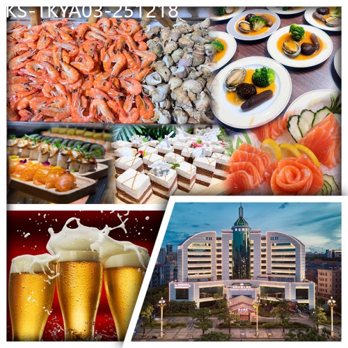 廣東旅遊線路|2025-12-18|連住2晚東莞厚街海悅花園大酒店 歡唱KTV 任打麻將 酒店自助晚餐純玩3天