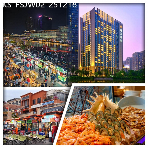 廣東旅遊線路|2025-12-18|（2人同行第2位-200）佛山南海瞻雲酒店 燈湖西街夜市 歎酒店自助晚餐、早餐、宵夜 純玩2天