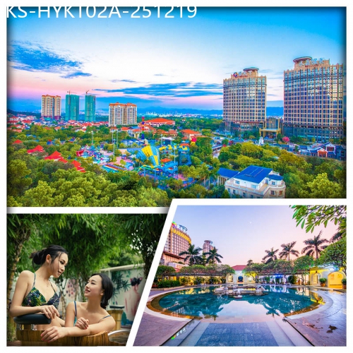 廣東旅遊線路|2025-12-19|A線-河源客天下國際酒店 任浸原生態水晶氡溫泉 惠州西湖 梅菜一條街 純玩2天