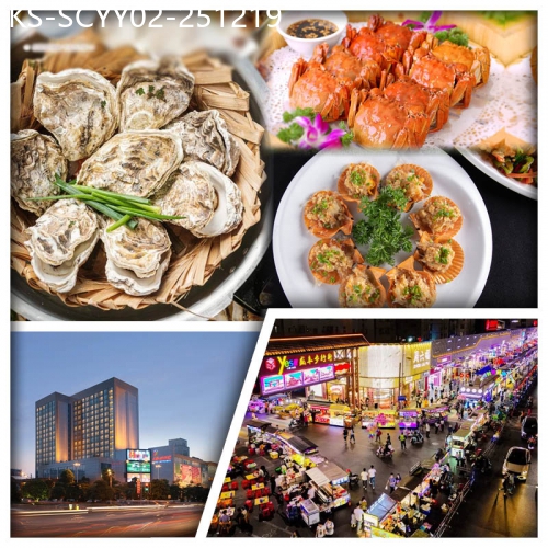 廣東旅遊線路|2025-12-19|中山4款任食【生蠔、大閘蟹、仙女貝、瑤柱貝】 大信酒店自助宵夜 打卡超人氣美食夜市夜繽紛2天