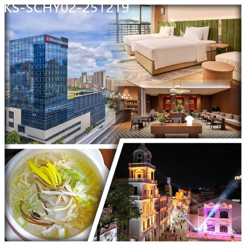 廣東旅遊線路|2025-12-19|全新開業中山南區希爾頓花園酒店 秋冬滋補【菊花蛇羹、位上清湯羊腩】 孫文西路步行街夜繽紛純玩2天