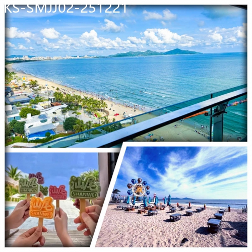 廣東旅遊線路|2025-12-21|(10人成團）汕尾金町灣~慕色·滿玥MUSEA海景美宿(露台海景客房) 二馬路美食街 純玩2天