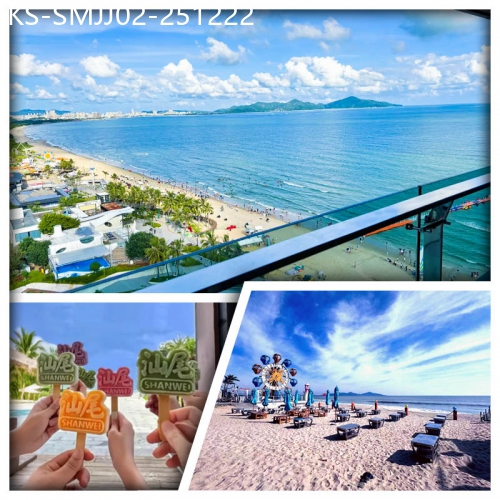 廣東旅遊線路|2025-12-22|(10人成團）汕尾金町灣~慕色·滿玥MUSEA海景美宿(露台海景客房) 二馬路美食街 純玩2天