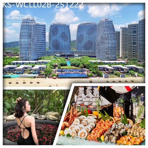 廣東旅遊線路|2025-12-22|~水滴酒店~ 雙月灣檀悅豪生度假酒店 露台海景泡池房 歎酒店自助晚餐 浸泡戶外溫泉池 純玩2天