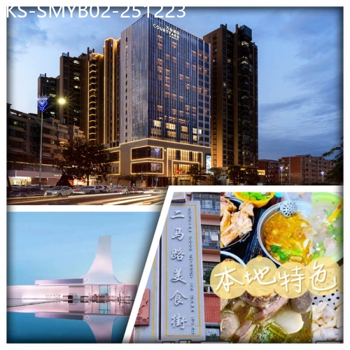 廣東旅遊線路|2025-12-23|打卡二馬路美食街&絕美金町灣海邊教堂 國際品牌萬豪集團旗下~五星標準【汕尾海豐萬怡酒店】 純玩2天