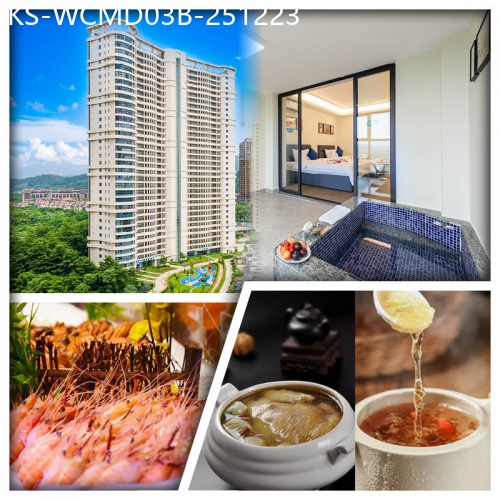 廣東旅遊線路|2025-12-23|B線-南昆山漫登堡溫泉酒店（尊享露台獨立泡池房）惠州明志大酒店 酒店自助晚餐 純玩3天