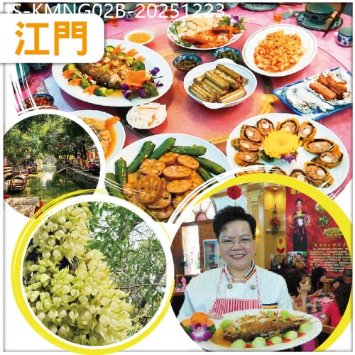 廣東旅遊線路|2025-12-23|江門 黃媽媽金牌私房菜 中嘉維也納國際酒店七彩撈起富貴雞+傳統黃鱔煲仔飯宴 純玩2天