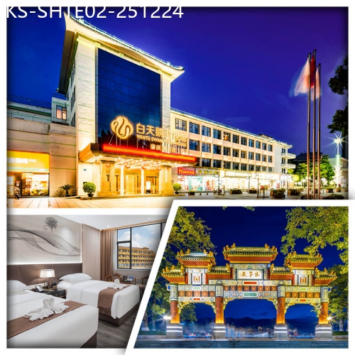 廣東旅遊線路|2025-12-24|國賓級禮遇《肇慶白天鵝迎賓館》 品西江河鮮 夜遊七星岩牌坊廣場 純玩2天