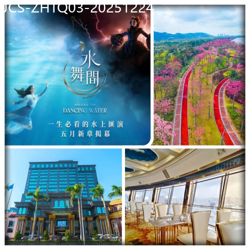 廣東旅遊線路|2025-12-24|一生必看水上匯演【水舞間】 賞一年一度的《粉色海洋》櫻花木棉 東南亞風情園 入住泰築渡假酒店純玩3天