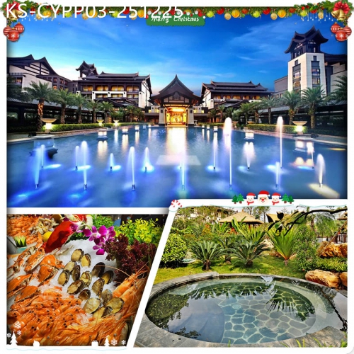 廣東旅遊線路|2025-12-25|（聖誕加班）清遠熹樂谷溫泉度假酒店 佛山南海華美達酒店 歎2晚酒店自助餐 純玩3天