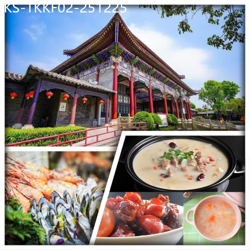 廣東旅遊線路|2025-12-25|東莞 全國最大私家園林【粵暉園】、豪歎君濠酒店自助早午晚餐純玩2天