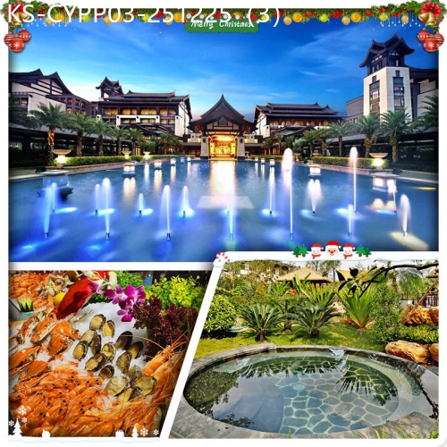 廣東旅遊線路|2025-12-25|（聖誕加班）清遠熹樂谷溫泉度假酒店 佛山南海華美達酒店 歎2晚酒店自助餐 純玩3天