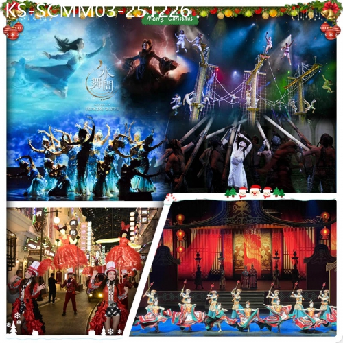 廣東旅遊線路|2025-12-26|(聖誕加班）全球頂尖水上匯演 澳門新濠天地水舞間、廣東千古情大型歌舞SHOW 重本包2大表演純玩3天