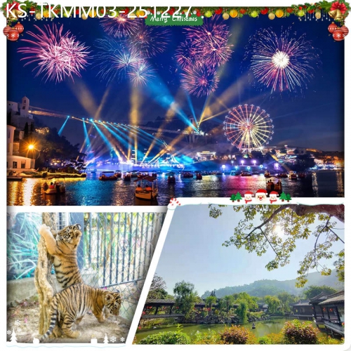 廣東旅遊線路|2025-12-27|(聖誕加班）東莞隱賢山莊沉浸式體驗水舞煙花秀『梁祝』、嶺南最大私家園林『中山詹園』美食純玩3天